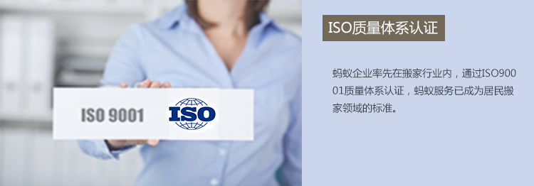 螞蟻搬家質量******